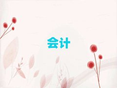 ݕӋӖC(gu)Ӗȥι