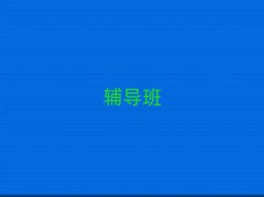 hНh_(ti)^(q)ʮZ(y)Ӗ(xn)C(j)(gu)аι