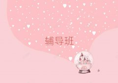 ꖳӖ(xn)W(xu)У(bo)Ӗ(xn)ȥ΅R