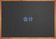 ǳĹI(hu)Ӌ(j)Ӗ(xn)C(j)(gu)ι