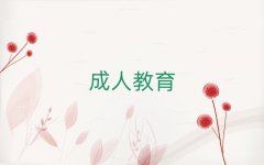 A݅^(q)(hu)Ӌ(j)](sh)ǰʮа΅R
