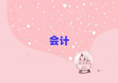_(ti)Е(hu)Ӌ(j)C(j)(gu)ʮ(qing)΅R