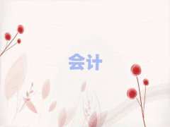 ʏ(hu)Ӌ(j)Ӗ(xn)W(xu)Уһ[΅R