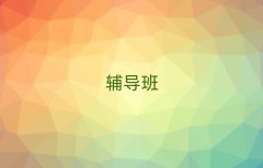 2025ꖅ^(q)ǰʮĳZӖWУγt