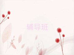 2025?du)IڌW(xu)ӢZӖ(xn)C(j)(gu)γt