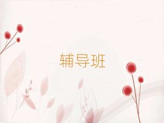 10(qing)ˇg(sh)I(y)ЙC(j)(gu)xγt