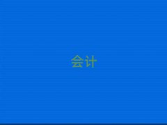 õޕӋ̎Ӗ(xn)C(gu)΅R