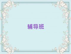 ǰп(f)xȫӖ(xn)C(j)(gu)xγt