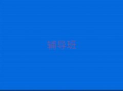 _(ki)ʮ_(ki)СW(xu)ČW(xu)Уǰʮ ι