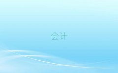 ˲c(din)܊^(q)ʮ(hu)Ӌ(j)W(wng)nӖ(xn)ƽ_(ti)΅R