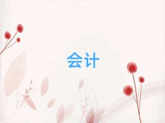 ǰ׵mݕ(hu)Ӌ(j)Ӗ(xn)C(j)(gu)΅R