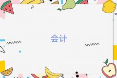 W(xu)(hu)Ӌ(j)Ӗ(xn)C(j)(gu)γt