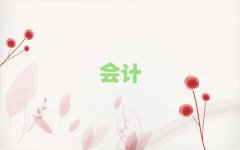 Ҏ(gu)oݕ(hu)Ӌ(j)C(j)(gu)΅R