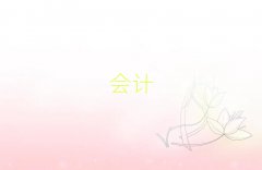 P(hu)Ӌ(j)ļҺÙC(j)(gu)xγt