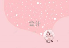 2025ǰʮȪݕ(hu)Ӌ(j)Ӗ(xn)C(j)(gu)аγt