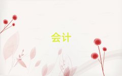 ֦ӋӖ(xn)W(xu)Уļҏ(qing)΅R
