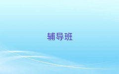 ꖸКvʷӖ(xn)C(j)(gu)ǰʮγt