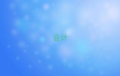 (j)(hu)Ӌ(j)Ӗ(xn)ǰʮγt