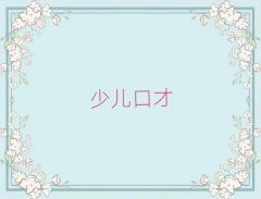 VСӛ߾Ӗ(xn)W(xu)M(fi)һ