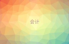 L(zhng)ɳ(hu)Ӌ(j)Ӗ(xn)ļҺ