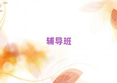ӰZӖ(xn)C(gu)Щ