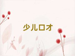 2025Tpˮ(zhn)v(hu)^(q)pˮ(zhn)Ӗ(xn)C(j)(gu)