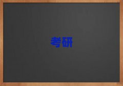 ǹȪ(zhn)õo(h)ЌW(xu)У
