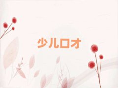 2025ʏR^(q)WfNیWУ