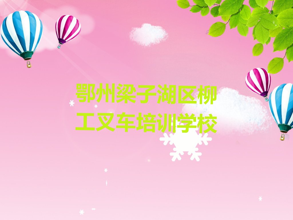 Ӻ^(q)܇W(wng)Уΰ׳t