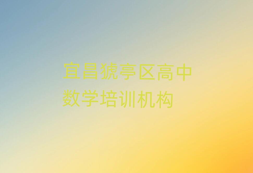 10˲Vͤ^(q)W(xu)Д(sh)W(xu)Ă(g)W(xu)У^
