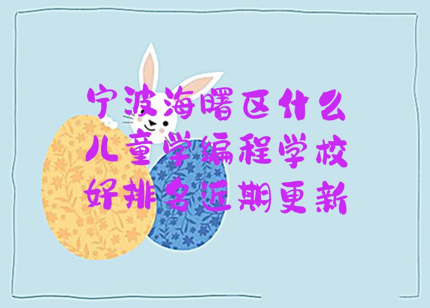 ^(q)ʲôͯW(xu)̌W(xu)Уڸ