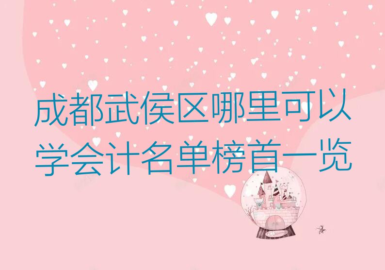 ɶ^(q)ԌW(xu)(hu)Ӌ(j)ΰһ[
