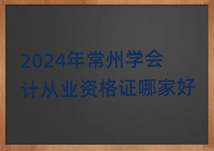 2024곣݌WӋĘI(y)YCļҺ