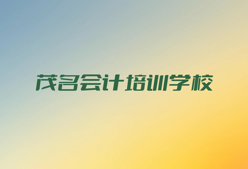 ïW(xu)(hu)Ӌ(j)ȥĂ(g)W(xu)УxаR
