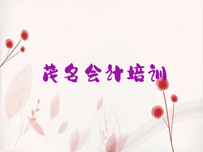 ïW(xu)(hu)Ӌ(j)ȥĂ(g)W(xu)УxаR