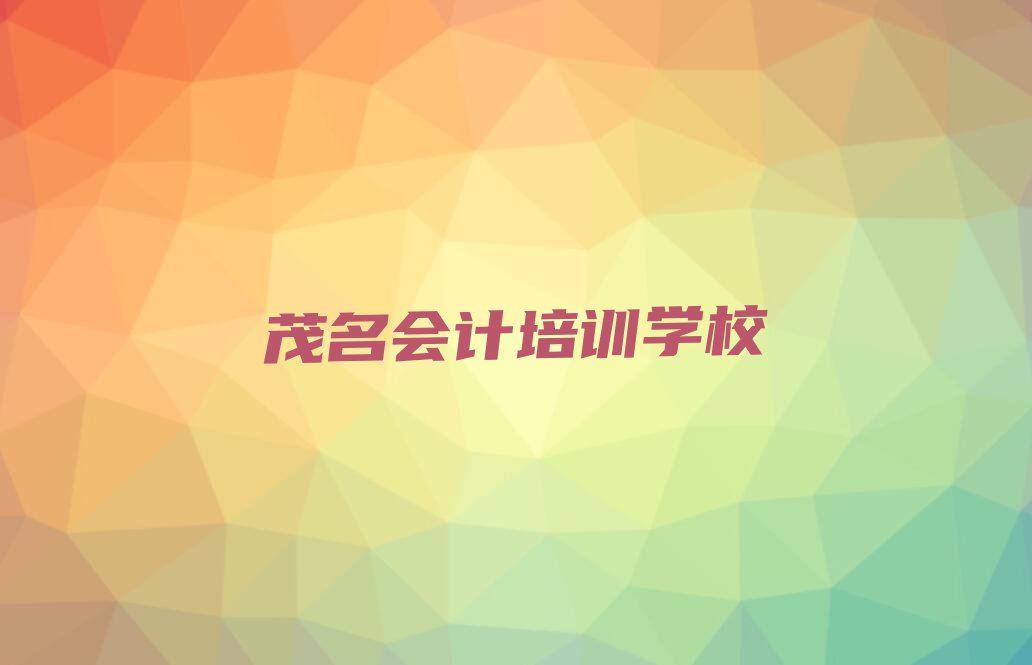 ïW(xu)(hu)Ӌ(j)ȥĂ(g)W(xu)УxаR