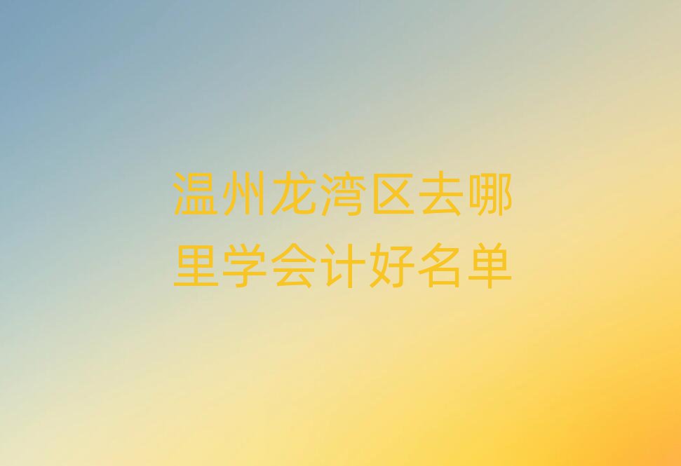^(q)ȥW(xu)Ӌ
