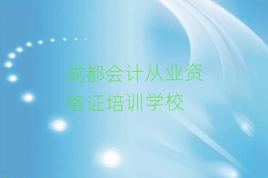 ɶW(xu)(hu)Ӌ(j)ĘI(y)YCW(xu)У