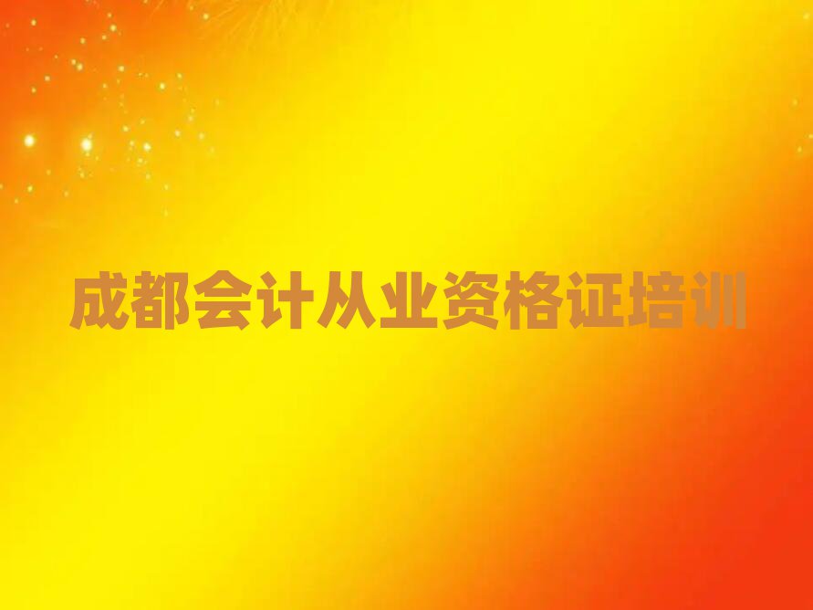 ɶW(xu)(hu)Ӌ(j)ĘI(y)YCW(xu)У