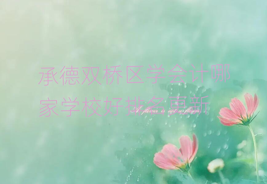 еp^(q)W(xu)(hu)Ӌ(j)ļҌW(xu)У