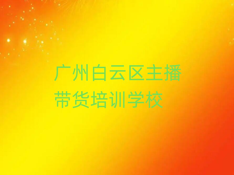 Vݰƅ^(q)ԌW(xu)؛