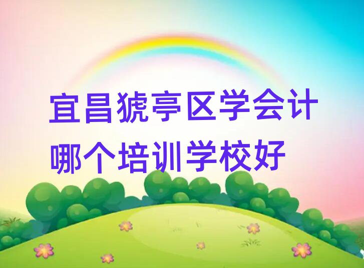 ˲Vͤ^(q)W(xu)ӋĂӖ(xn)W(xu)У
