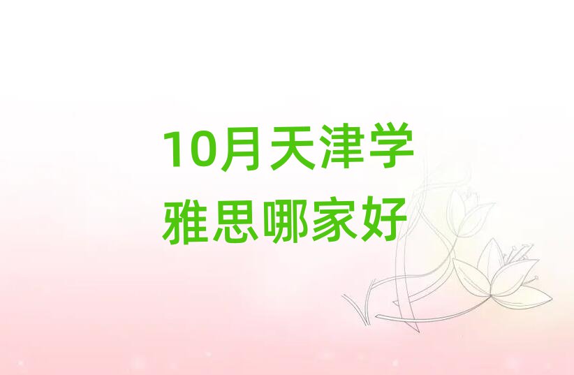 10?q)W˼ļҺ
