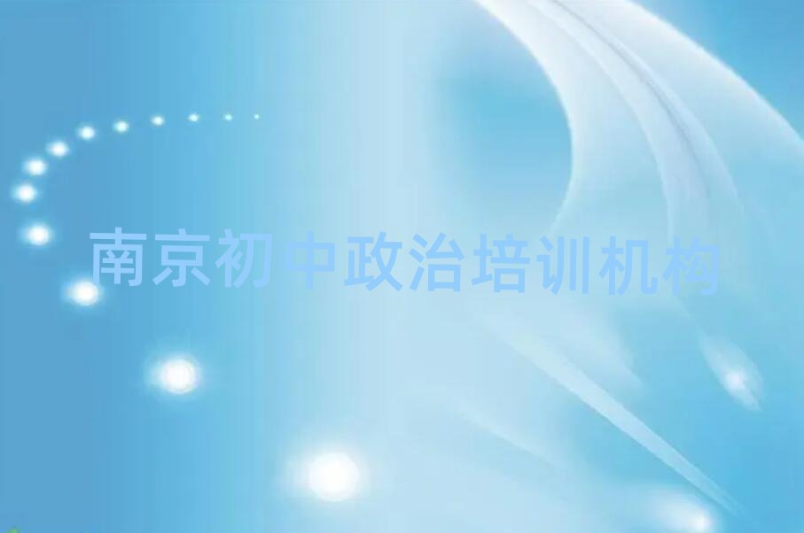ϾΌI(y)Ӗ(xn)W(xu)Уǰʮ