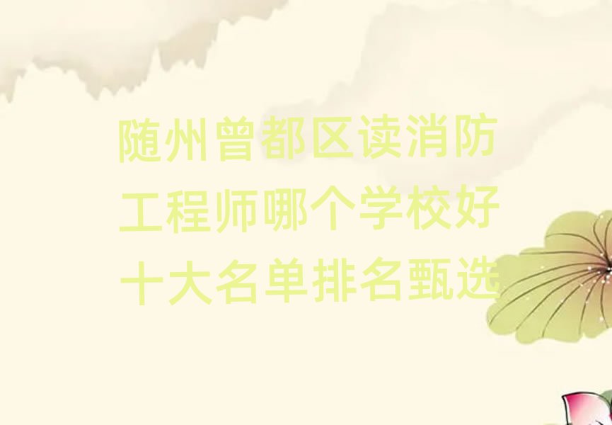 S^(q)̎Ӗ(xn)W(xu)У