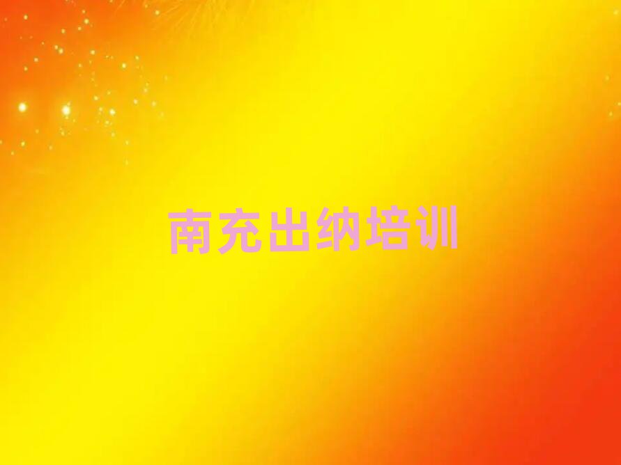 2024ϳõĳ{Ӗ(xn)׽չһ[