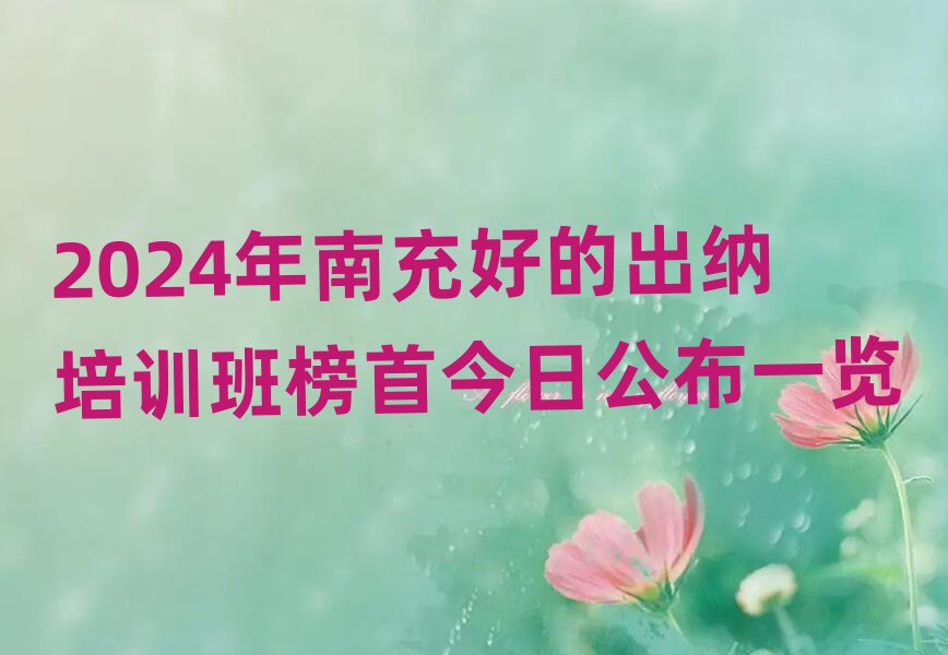 2024ϳõĳ{Ӗ(xn)׽չһ[