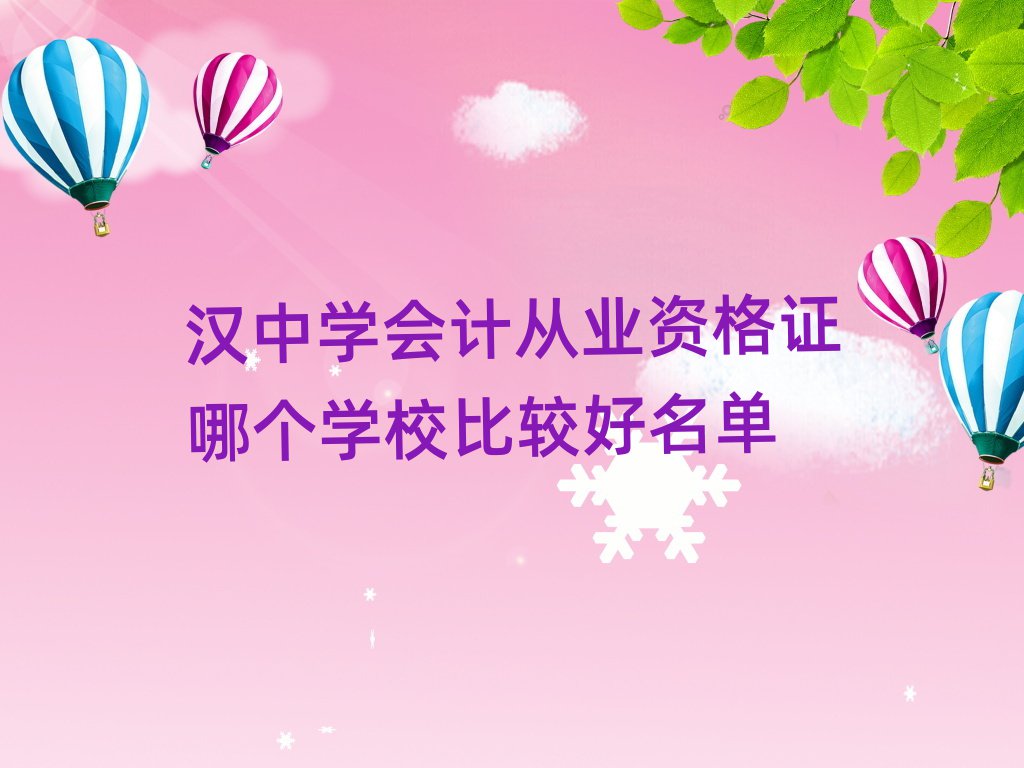 hЌW(xu)ӋĘI(y)YCĂW(xu)У^