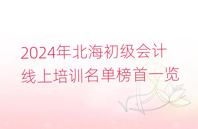 2024걱ӋӖΰһ[