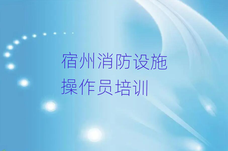 O(sh)ʩTӖ(xn)W(xu)У